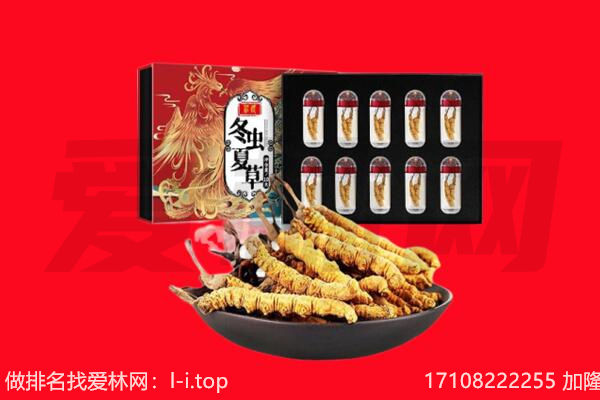 益阳南县回收虫草.jpg