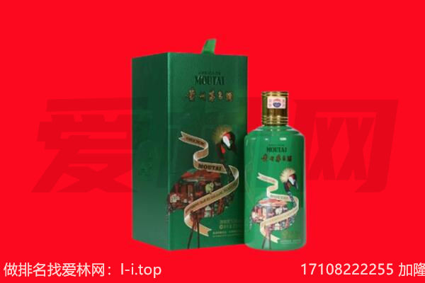益阳南县回收出口茅台酒.jpg