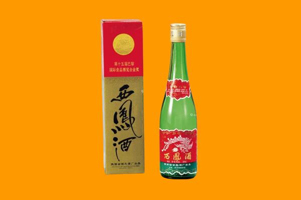 益阳南县回收西凤酒